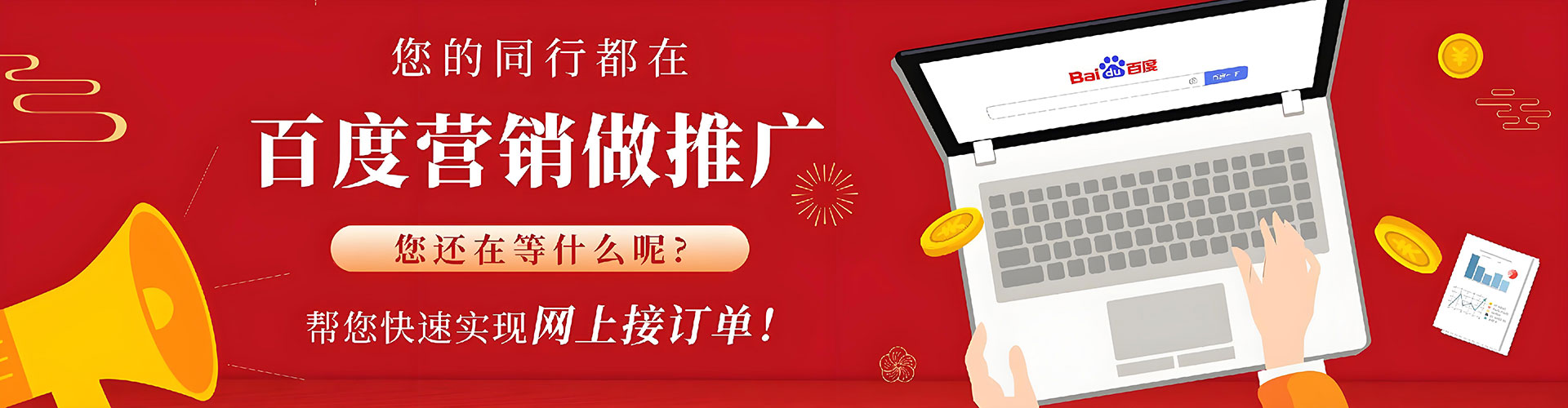 肃州sem广告