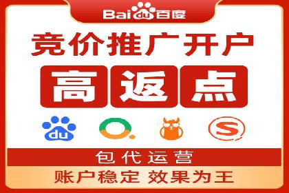 实战经验：百度SEM优化案例教你如何打造爆款广告
